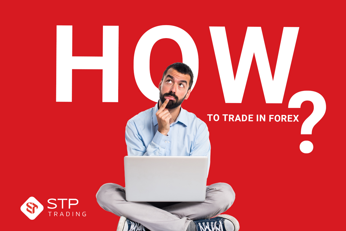 How to trade in Forex?