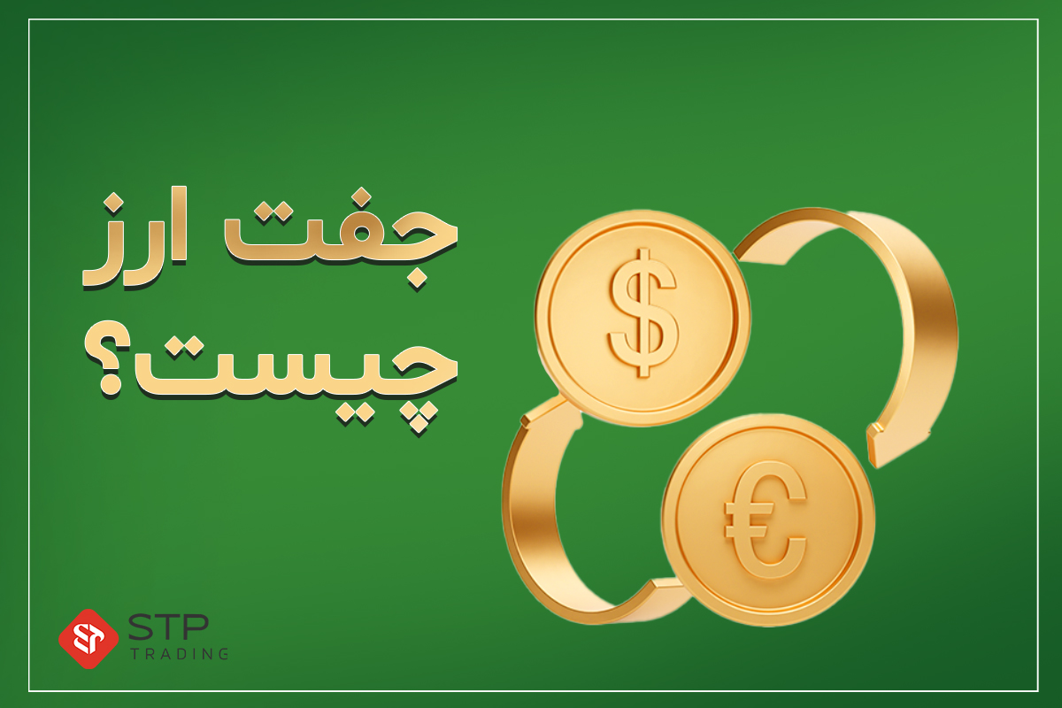 onjabet دانلود