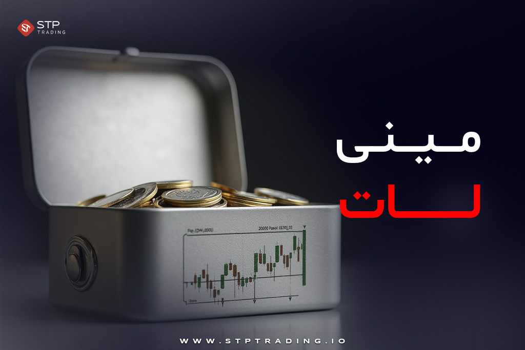 مینی لات
